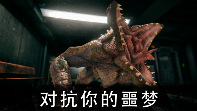 死亡公园2中文版安卓下载