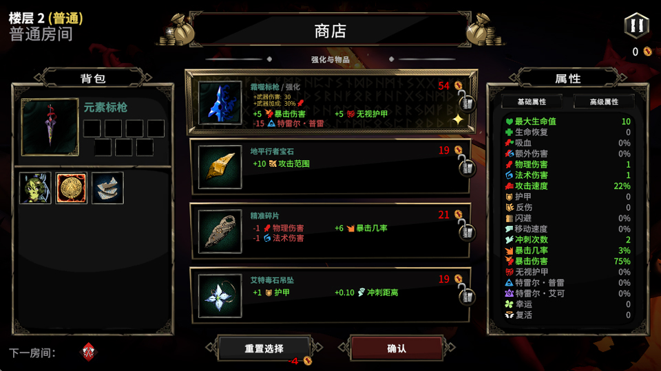 杜里亚诺手机版下载
