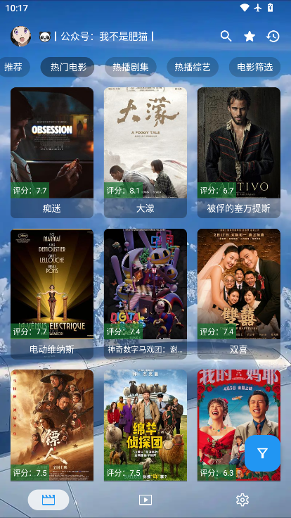 边小平追剧软件最新版