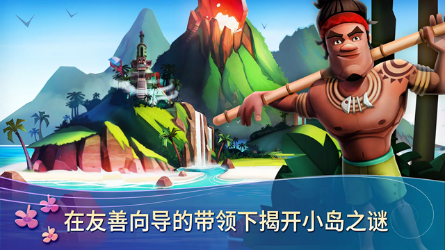 开心农场热带度假最新版本下载