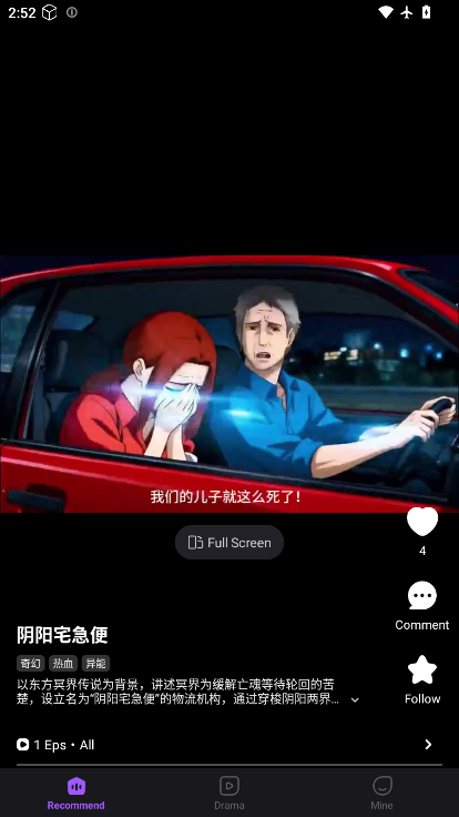 海豹漫剧最新版