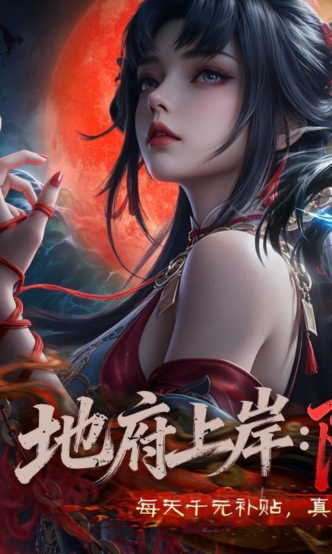 剑御天下最新折扣版