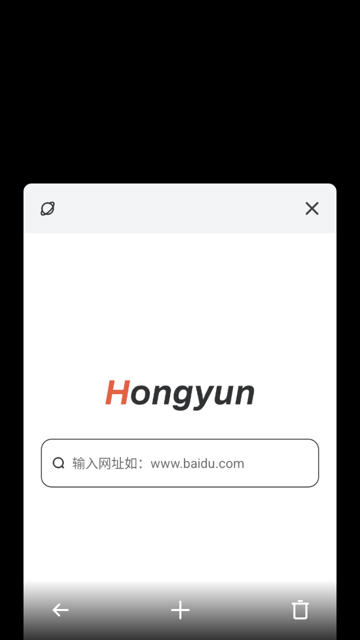 红云浏览器官网下载