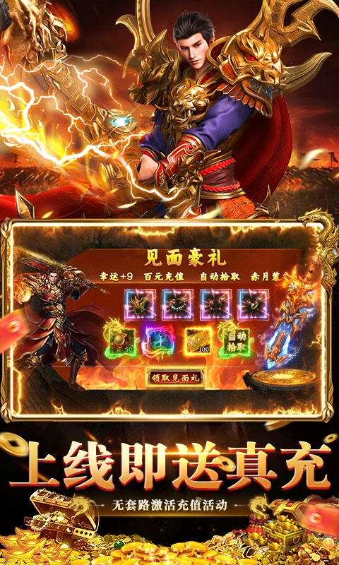 全民祖玛手游免费版