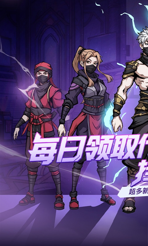 缤纷爱消除最新折扣版