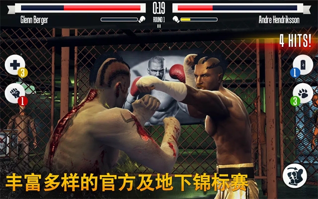 真实拳击手机版下载