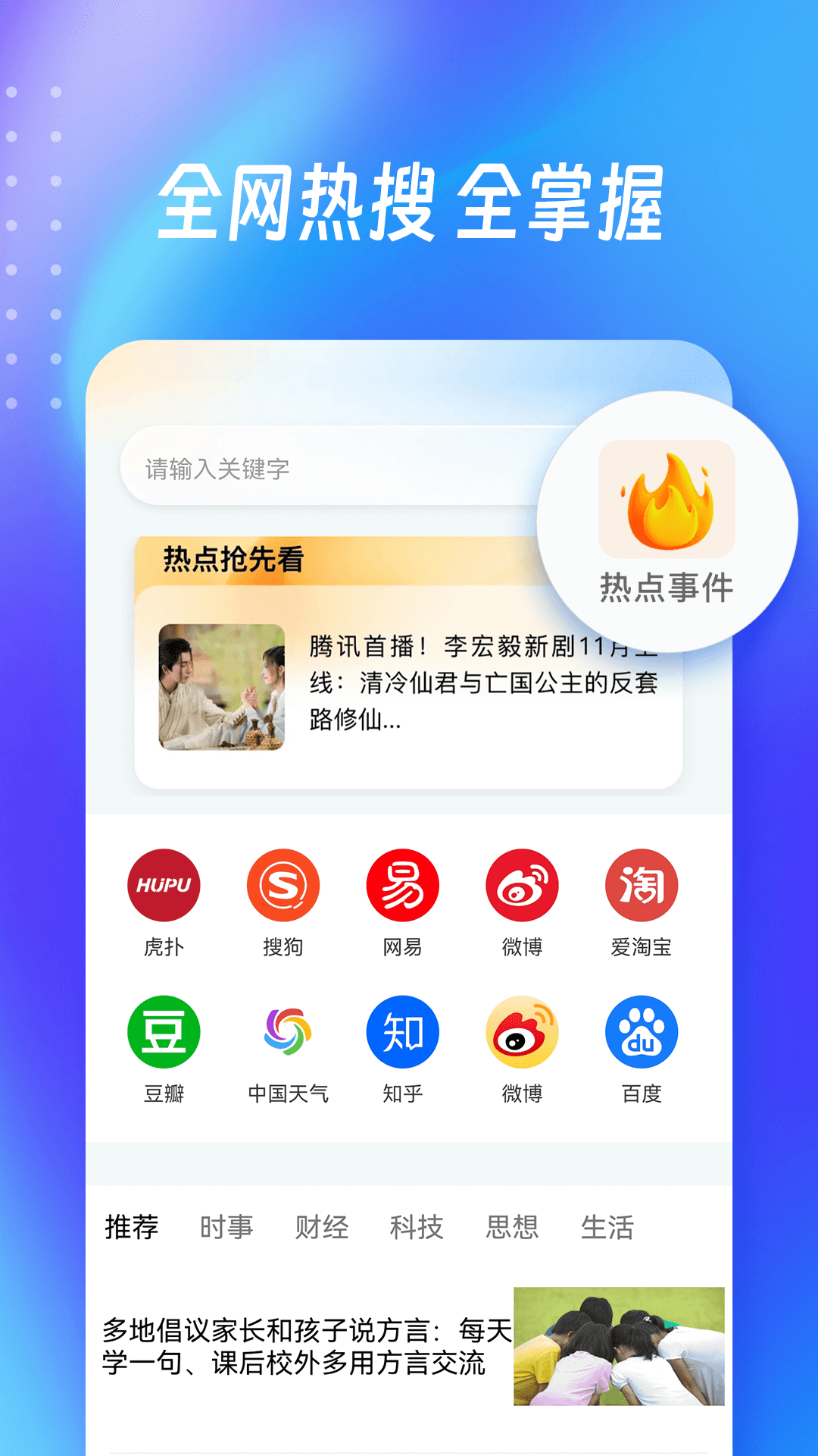 OD无痕浏览器最新版