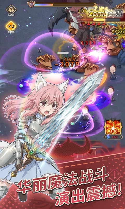 魔力守卫战免费折扣版