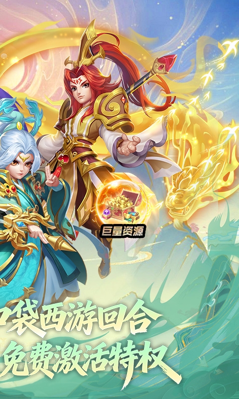 苍云剑道下载折扣版