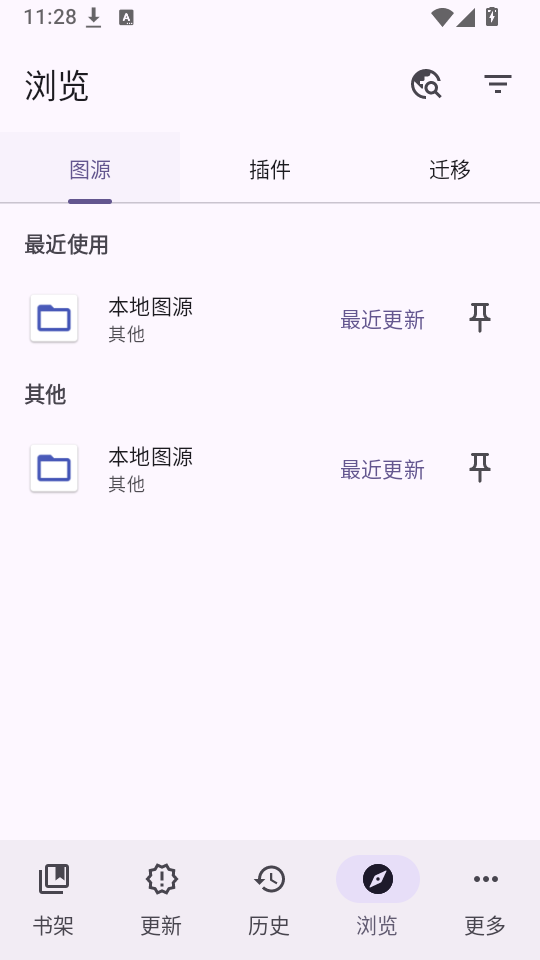 橘漫小筑官方版下载
