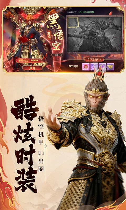 百炼龙渊手游变态版