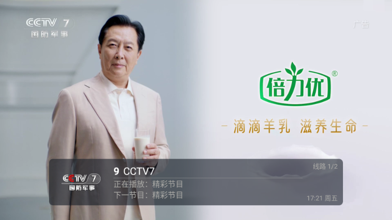 看了么2.0TV版下载安装
