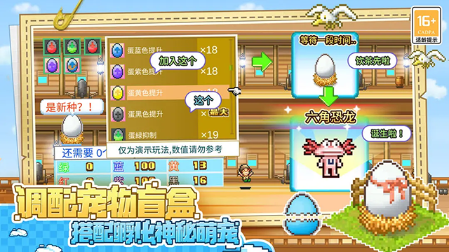 大航海探险物语安卓版下载