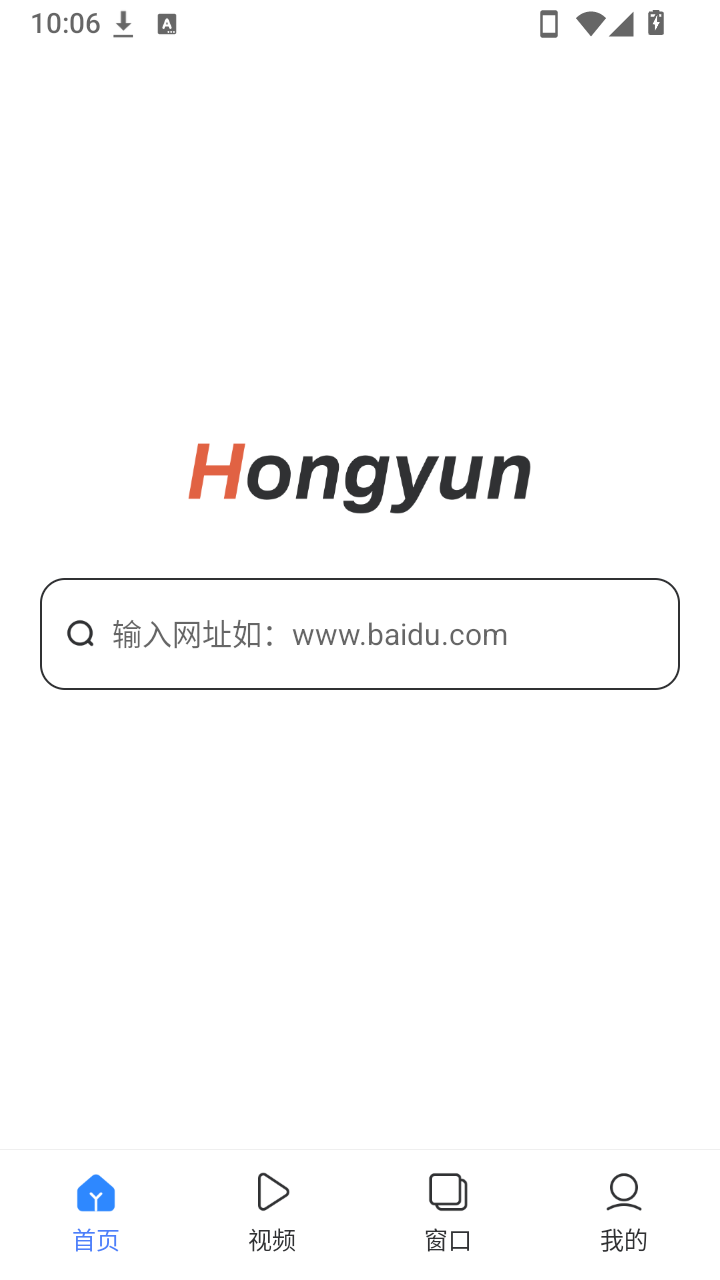 红云浏览器官网下载