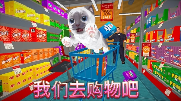 猫咪模拟器手游中文版下载安装