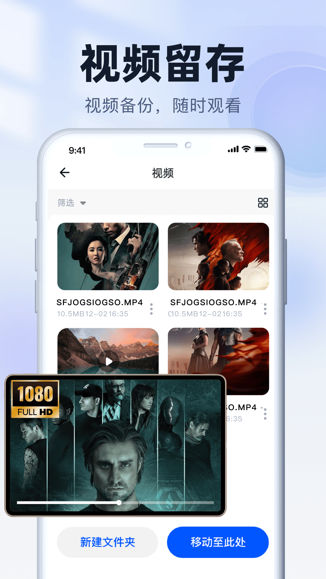 悟空云盘官网版下载
