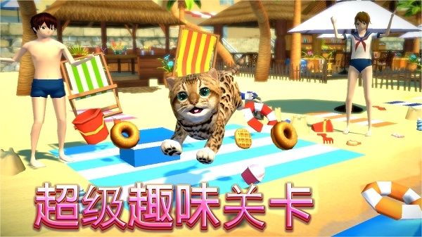 猫咪模拟器手游中文版下载安装