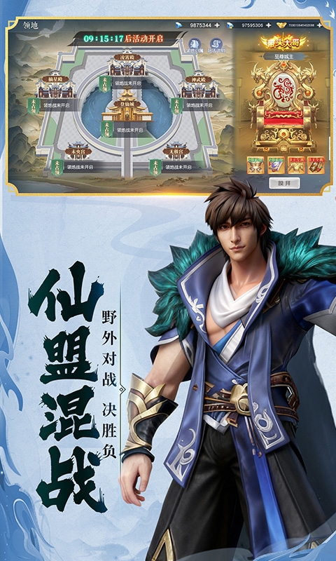 百炼龙渊手游变态版