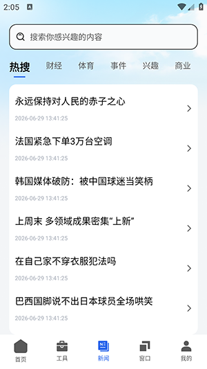 Gug浏览器最新版