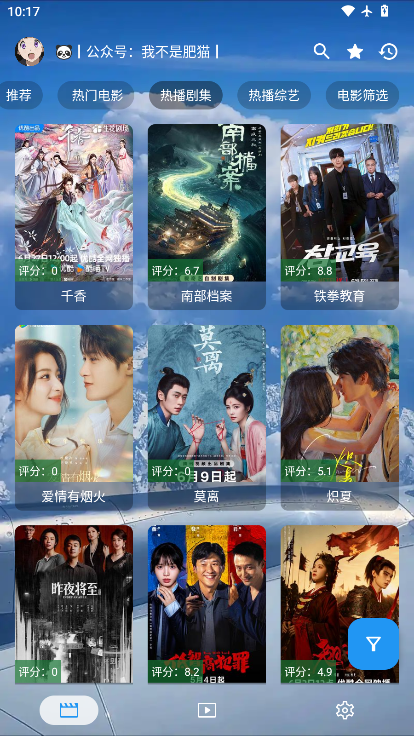 边小平追剧软件最新版