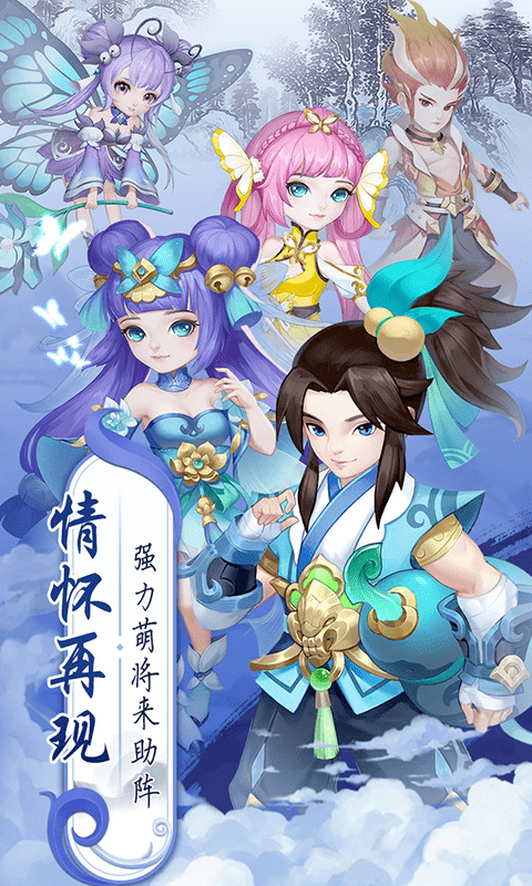 御神决手游折扣版