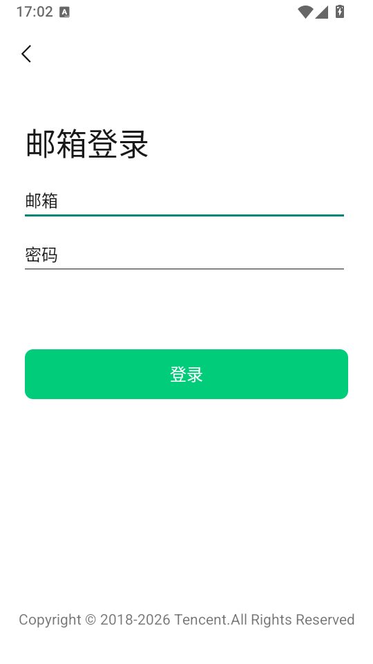 公众号助手app官方下载