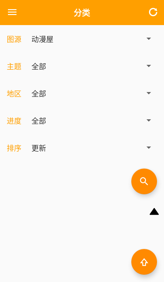 XCimoc漫画最新版下载