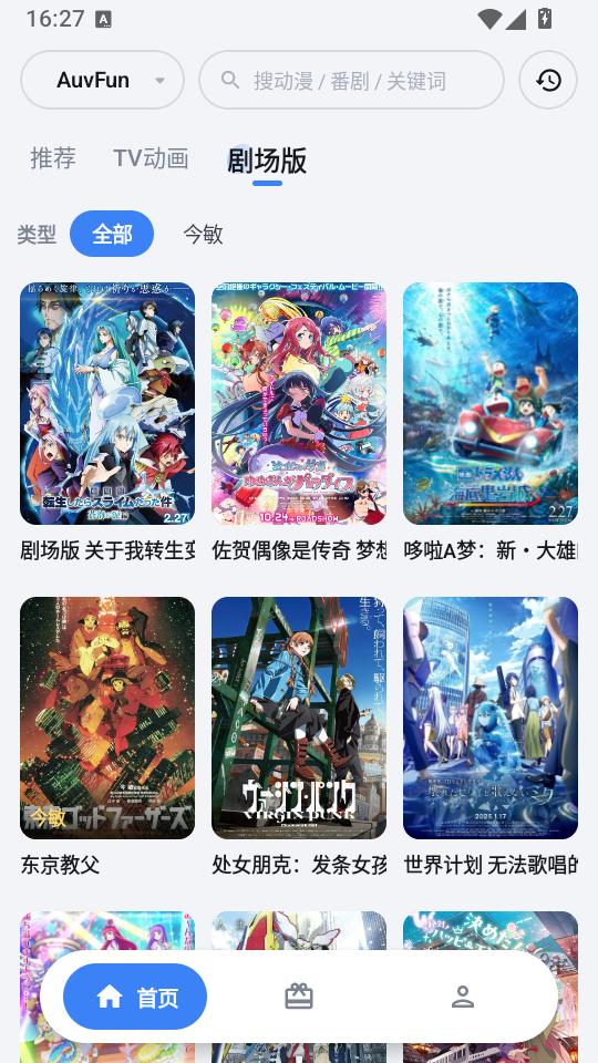 Lanerc官方最新版下载