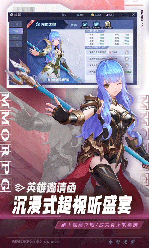 战斗吧龙魂手游折扣版