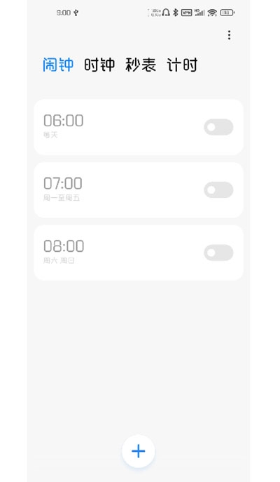 小米时钟app下载安装最新版