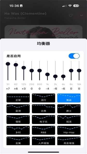 箭头音乐下载安装手机版