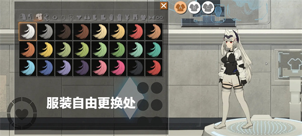 CelSector细胞象限安卓直装版下载