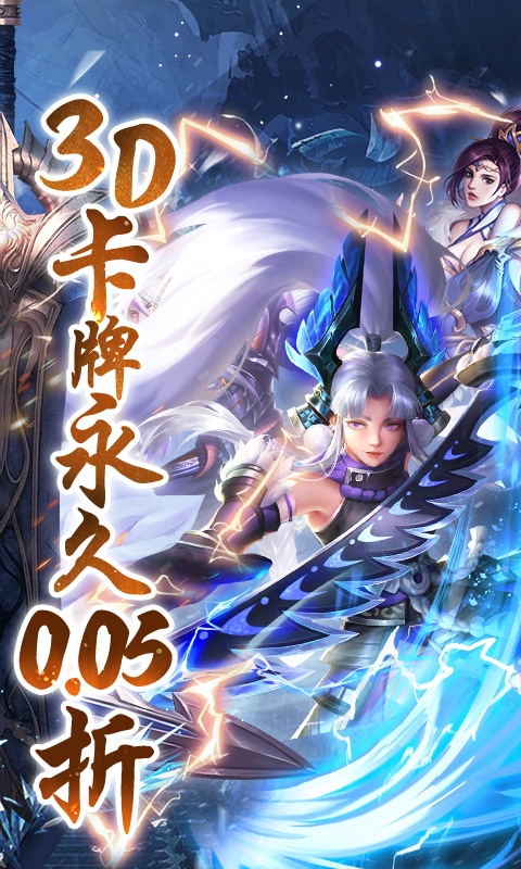 真赵云无双安卓版2026最新版