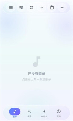 聚禾音乐平台官网下载