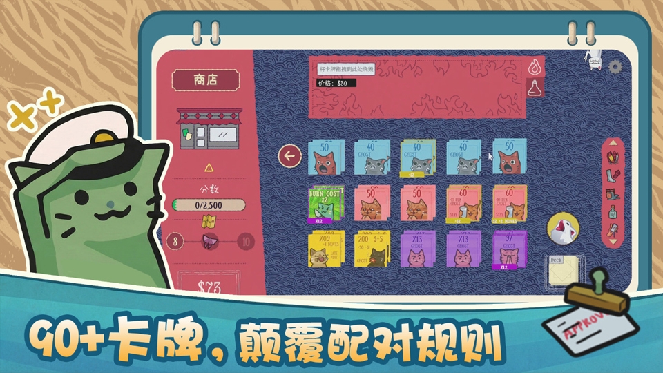 双喵成行下载安装最新版