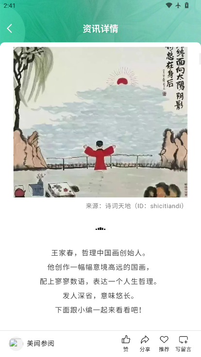 1782801950188549.png ScreenShot_2026-06-30_144144_054.png