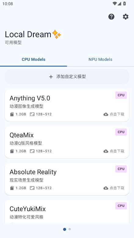 1782805186752717.jpeg 模型主界面.jpeg