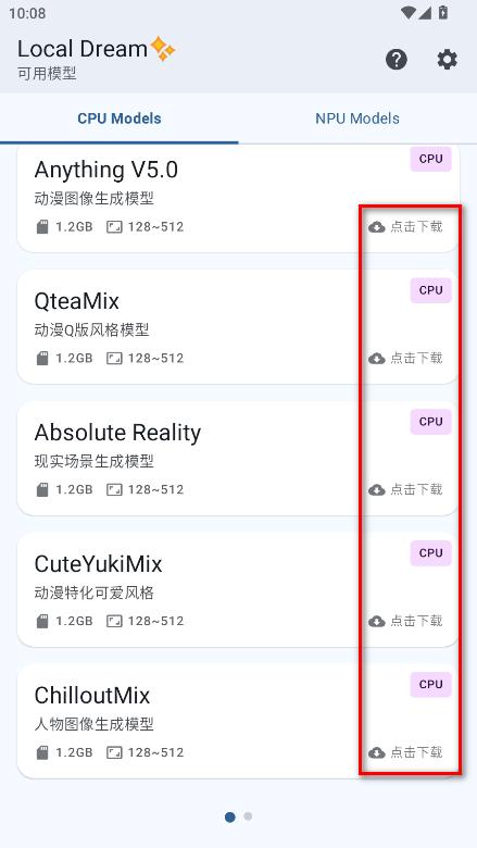 1782805197897987.jpeg 下载模型.jpeg