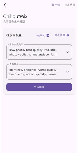 1782805208560655.jpeg 文生图参数页.jpeg