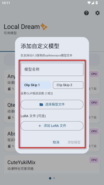 1782805220346104.jpeg 导入LoRA.jpeg