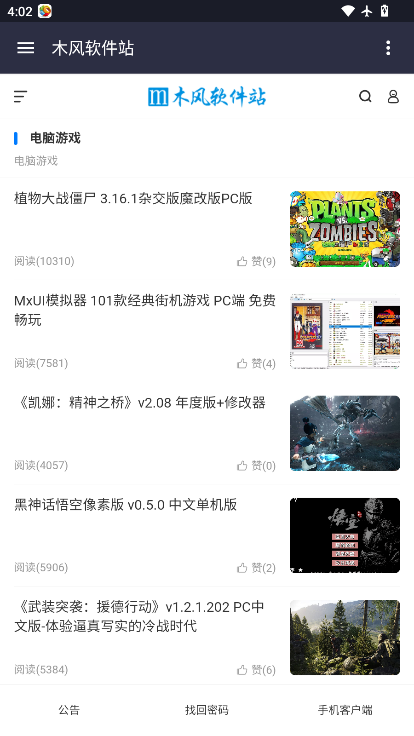 ScreenShot_2026-06-30_160214_144.png
