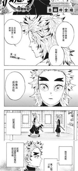让我喵喵漫画官网下载