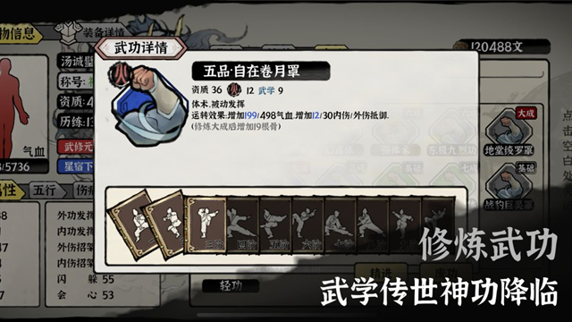 武义九州下载
