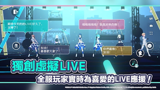 初音未来缤纷舞台中文台服版