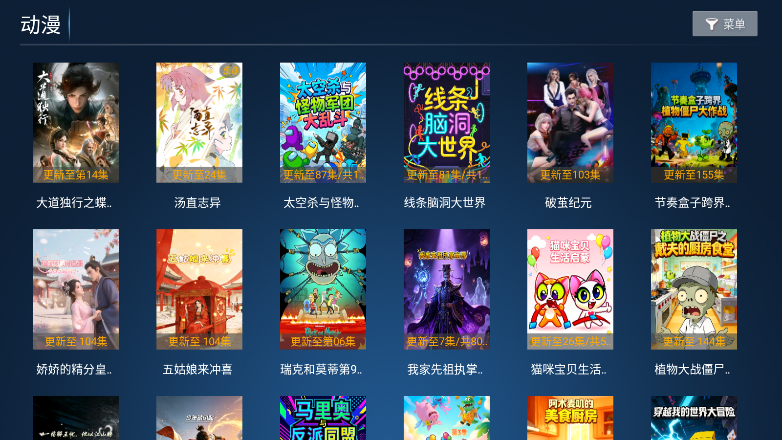 挺好影院最新版