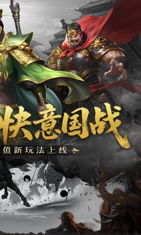 跨越千年手游折扣版