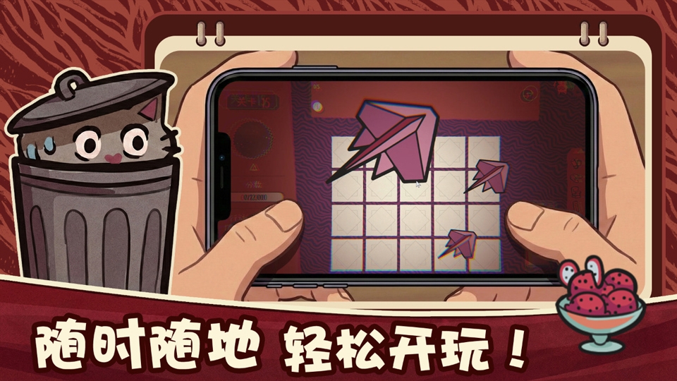 双喵成行下载安装最新版