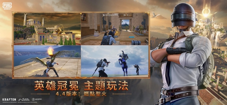 PUBG MOBILE国际服