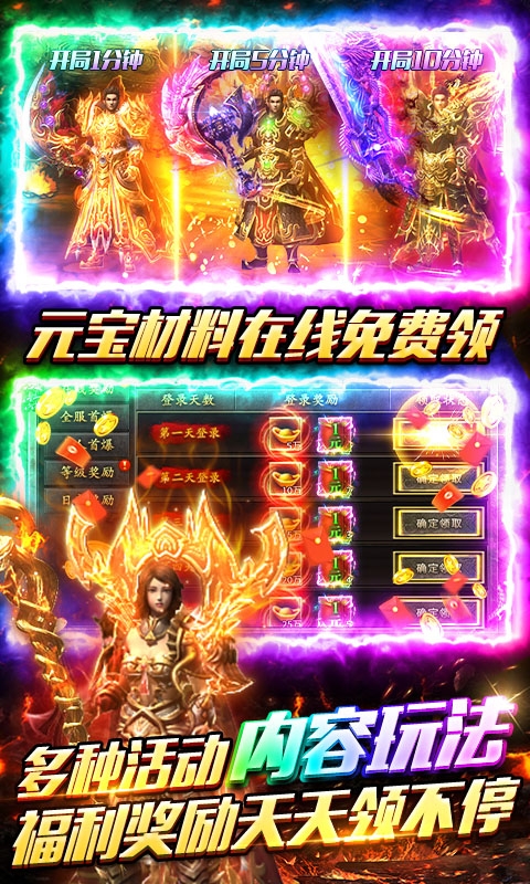 顽石英雄手机版