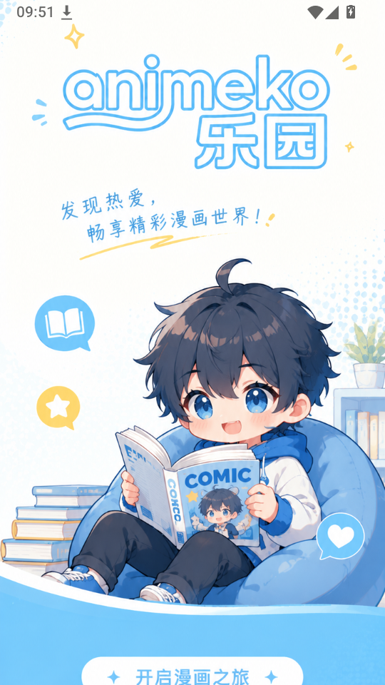 animeko乐园官方版下载
